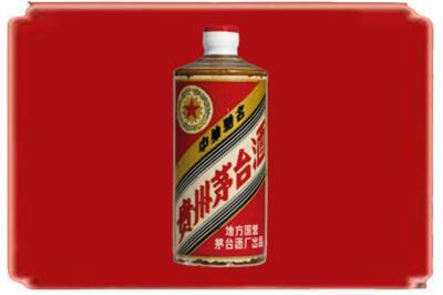 丽江市古城烟酒回收五星茅台酒.jpg