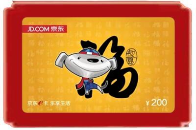 丽江市古城烟酒回收京东E卡.jpg